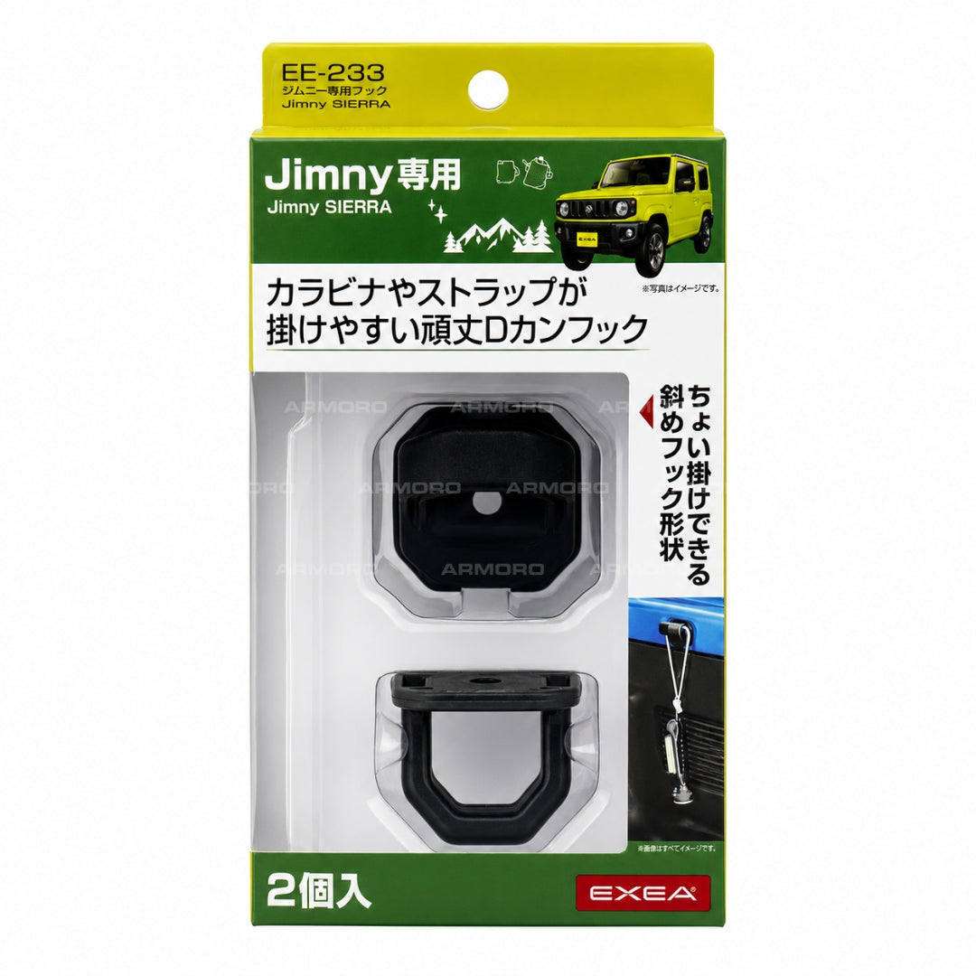 Suzuki Jimny Luggage Cargo Hooks