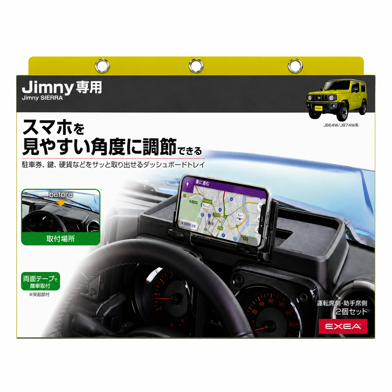 Suzuki Jimny Dashboard Tray