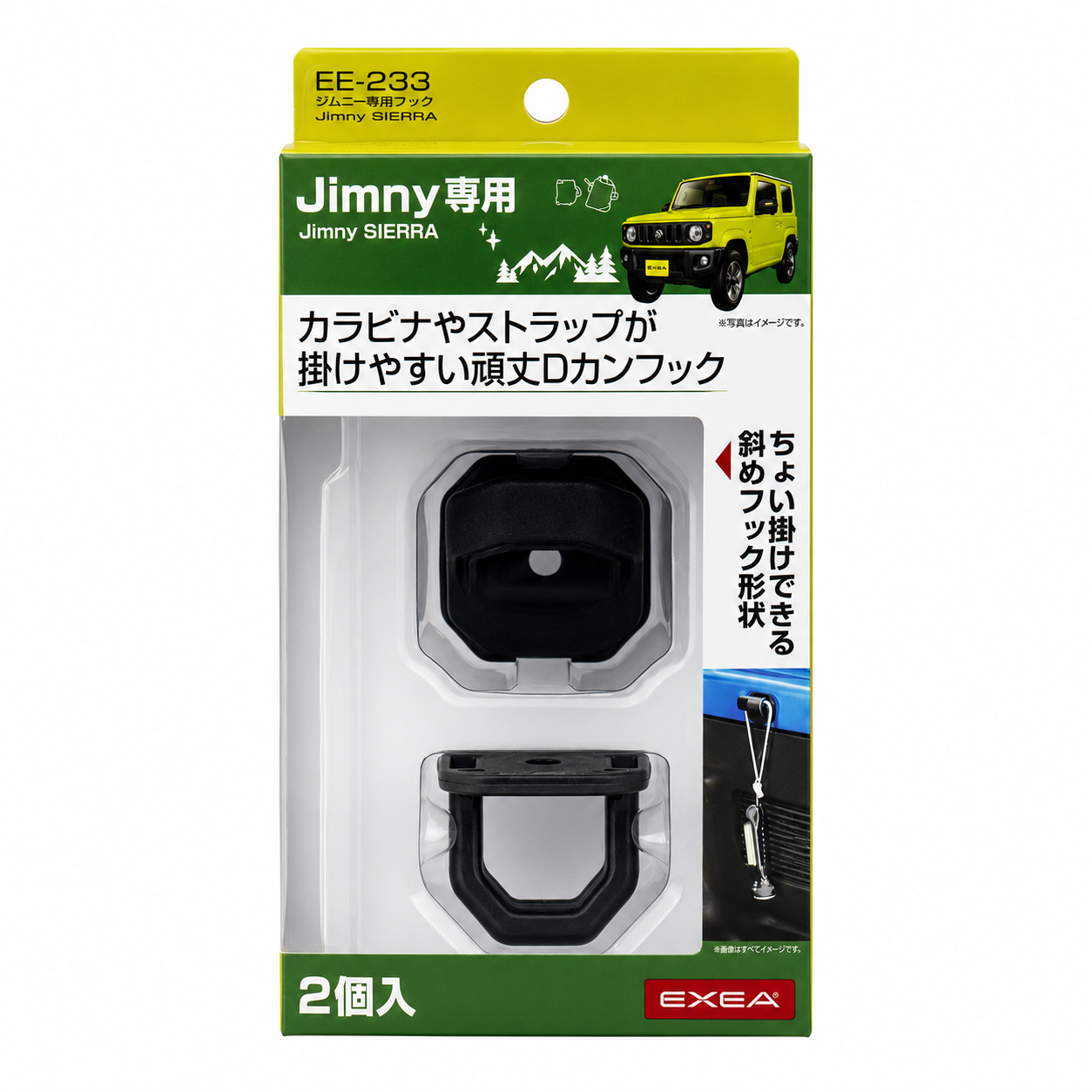 Suzuki Jimny Luggage Cargo Hooks