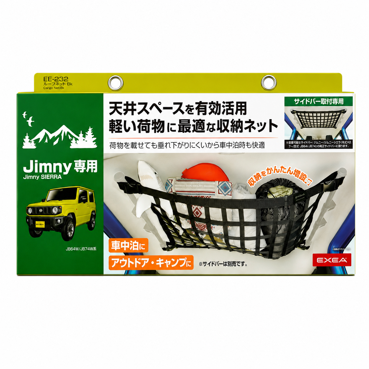 Suzuki Jimny Cargo Roof Net