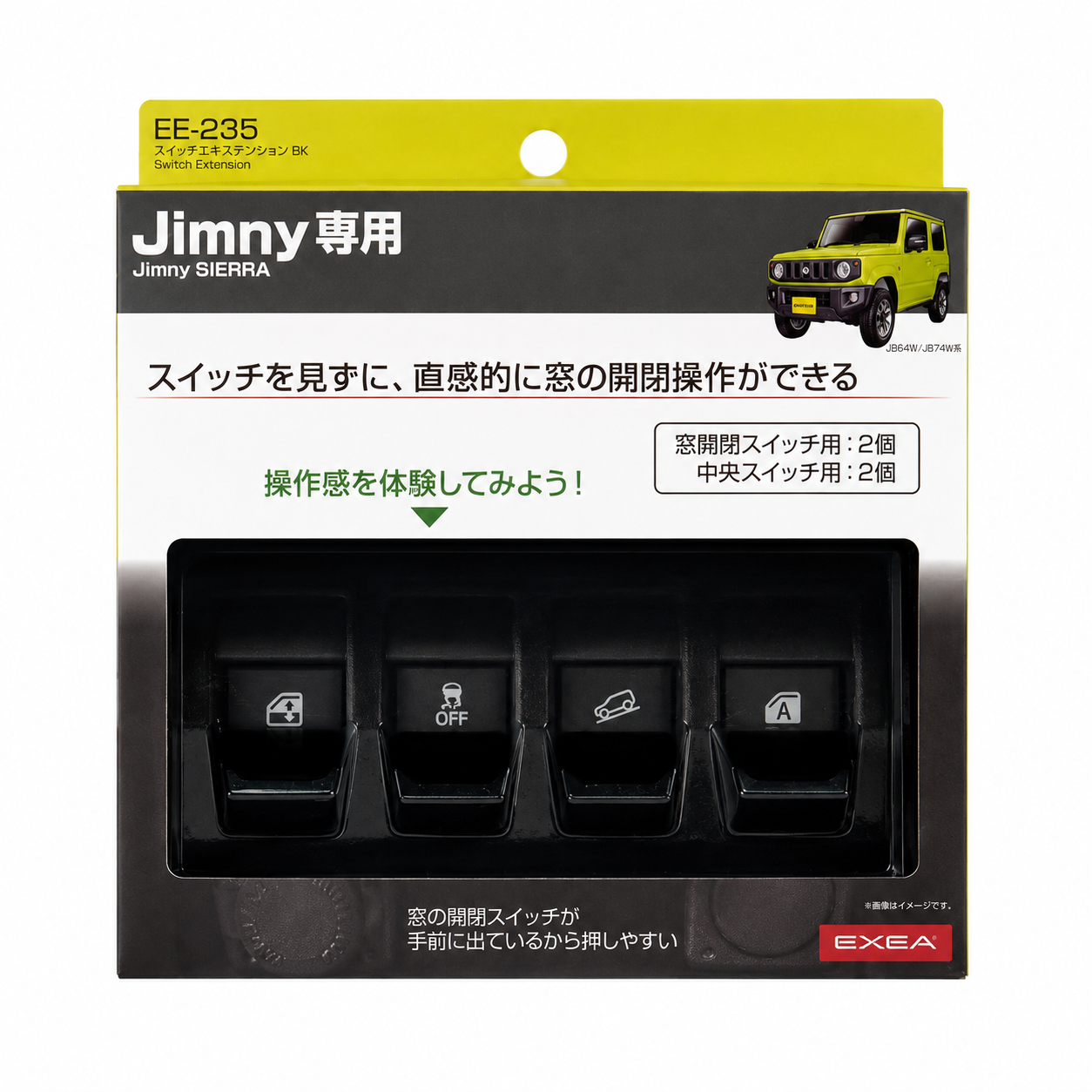 Suzuki Jimny Switch Extension